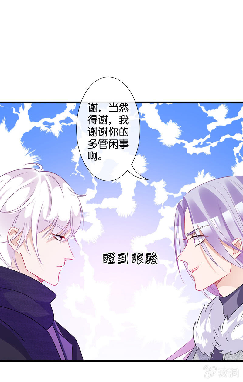 车内的暧昧56