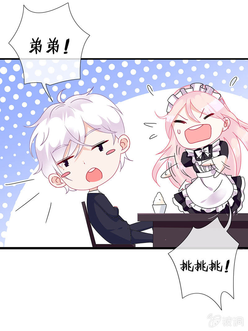 少女的制服诱惑79