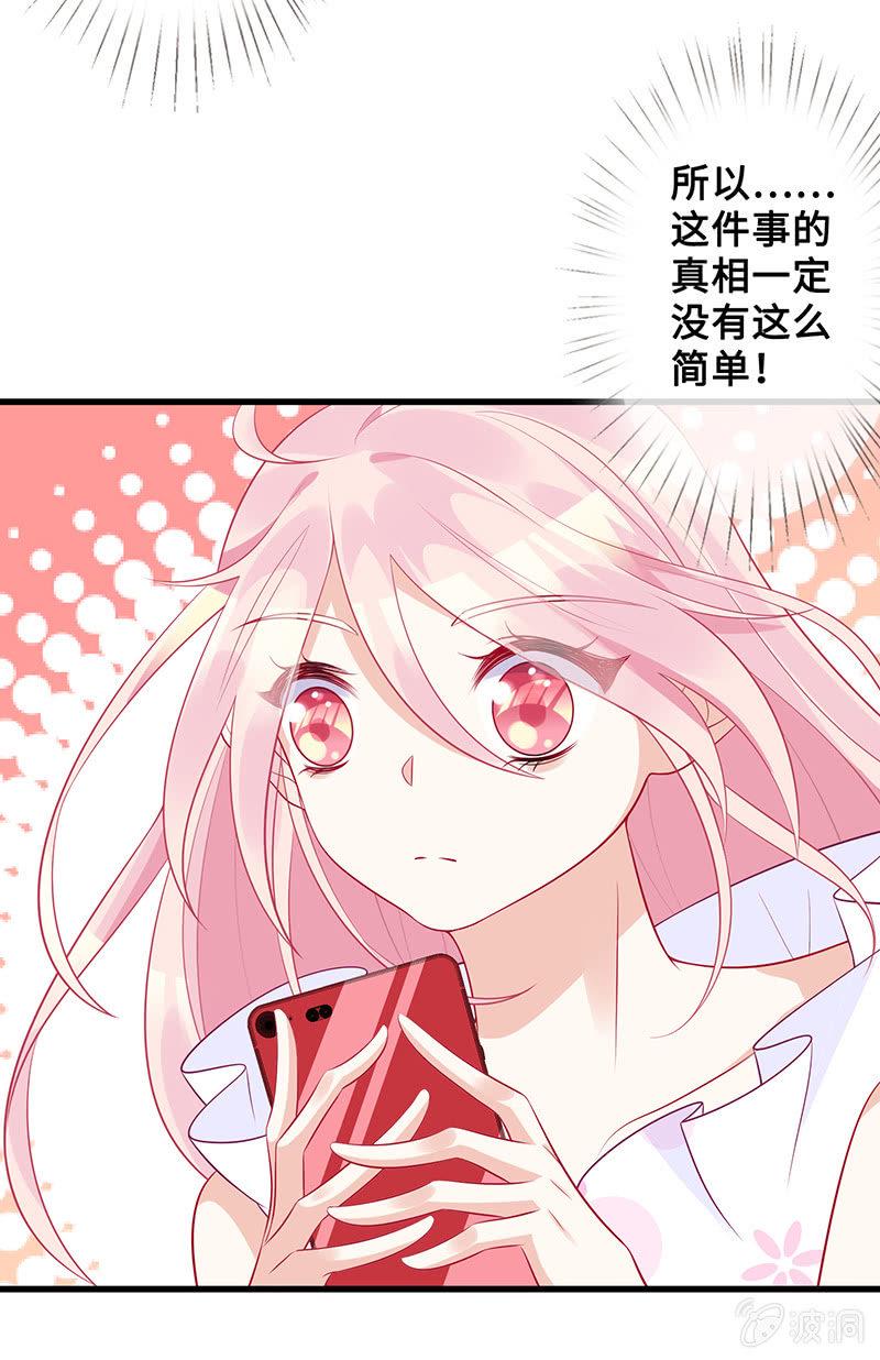 无法传达的心情20
