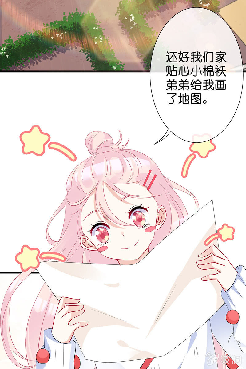 罗拉的挑衅7