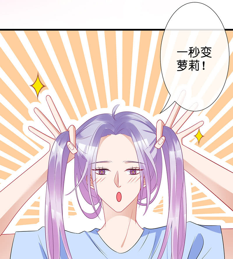 贴心小“眠”袄31