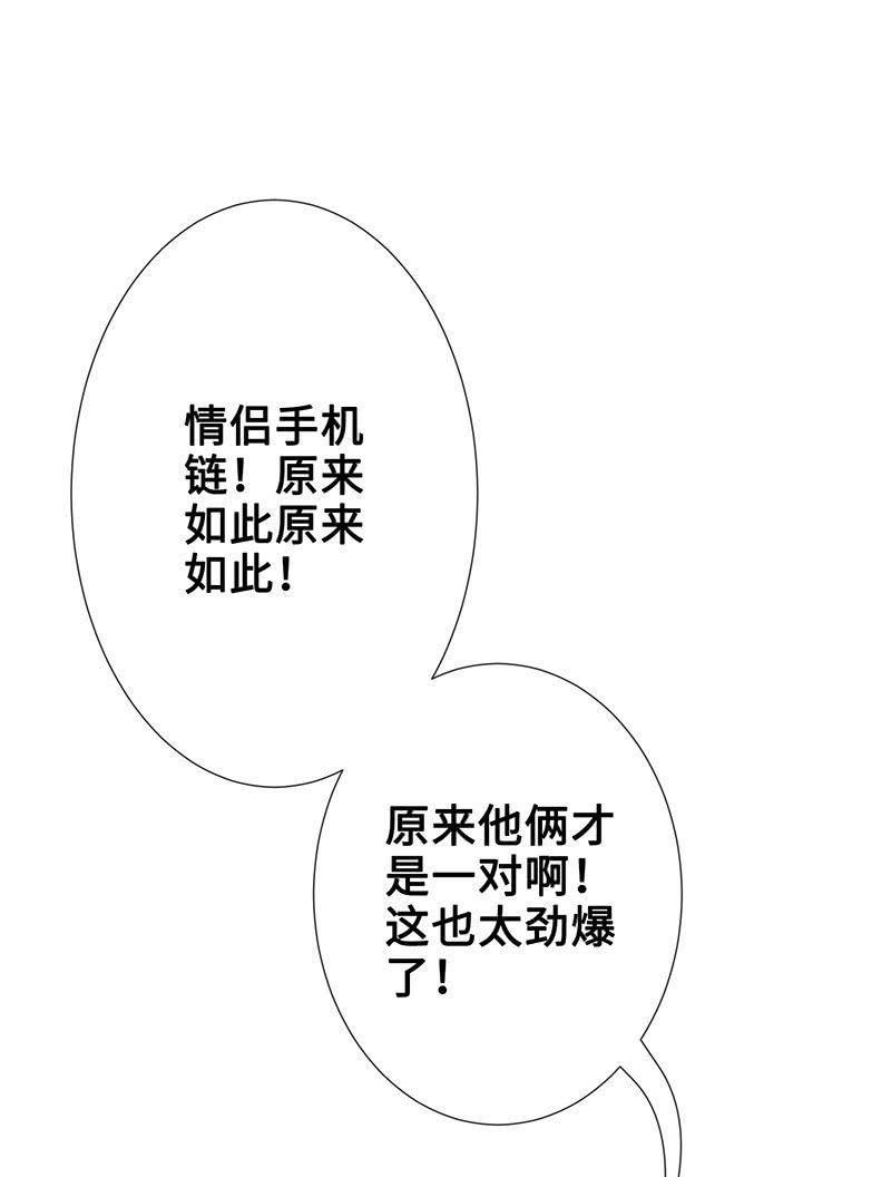 他们之间的火花25