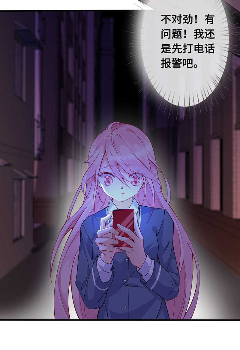 少女的滋味20