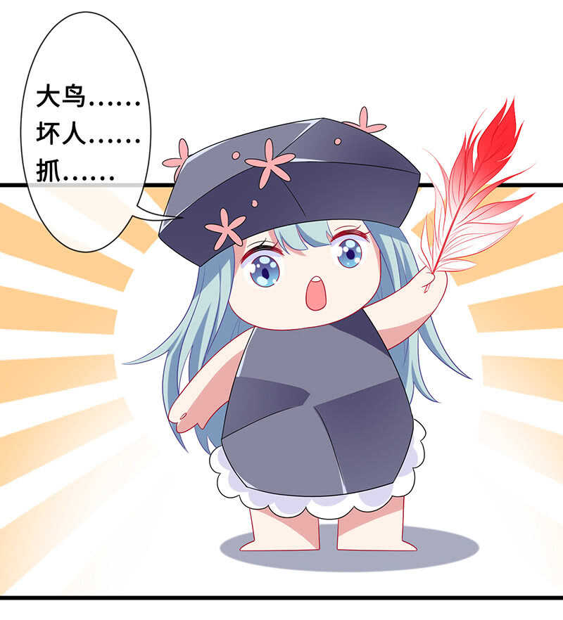 她是我的人19