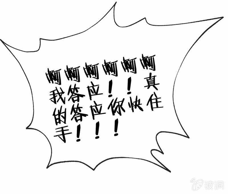 被迫的羁绊62