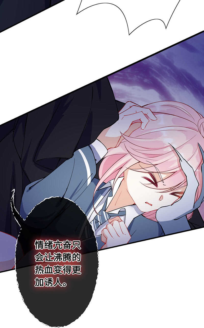 少女的滋味29