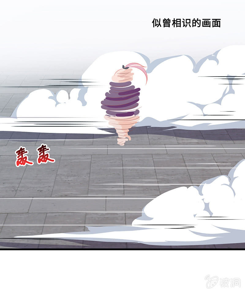 换我来救你44