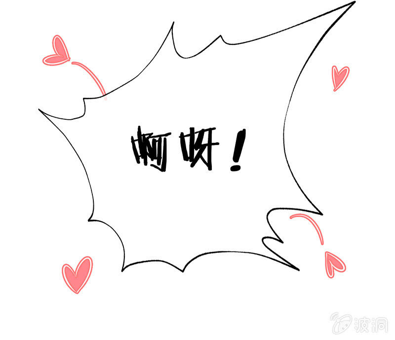 第一次，心动76