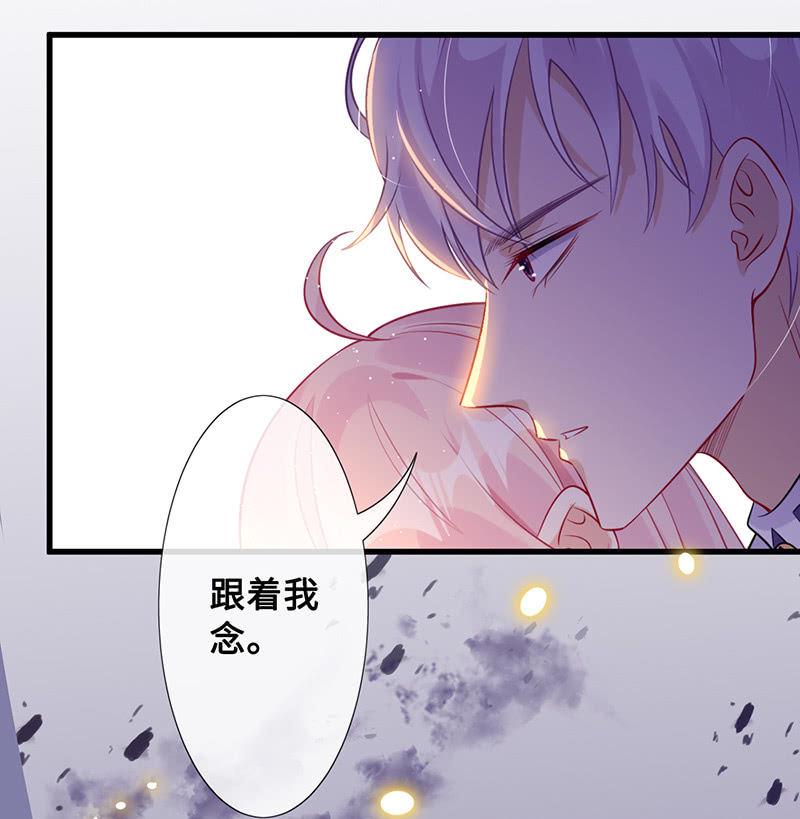 洞里的不明生物21