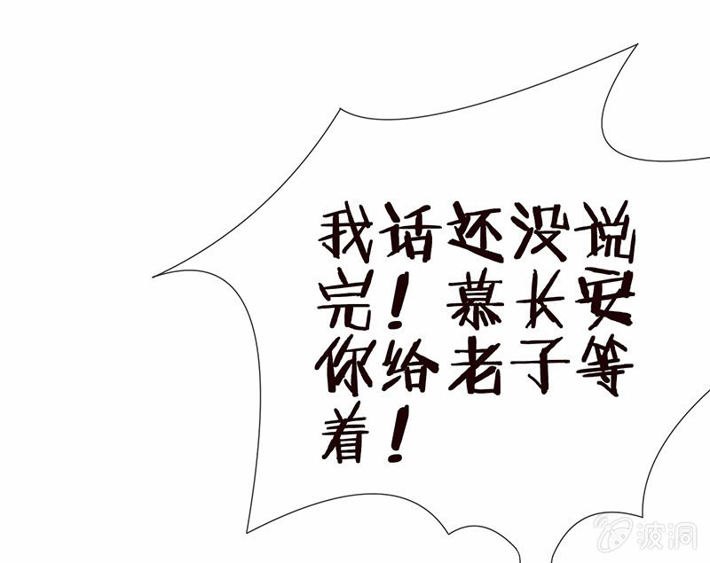 他们的姿势太羞耻了吧？！76