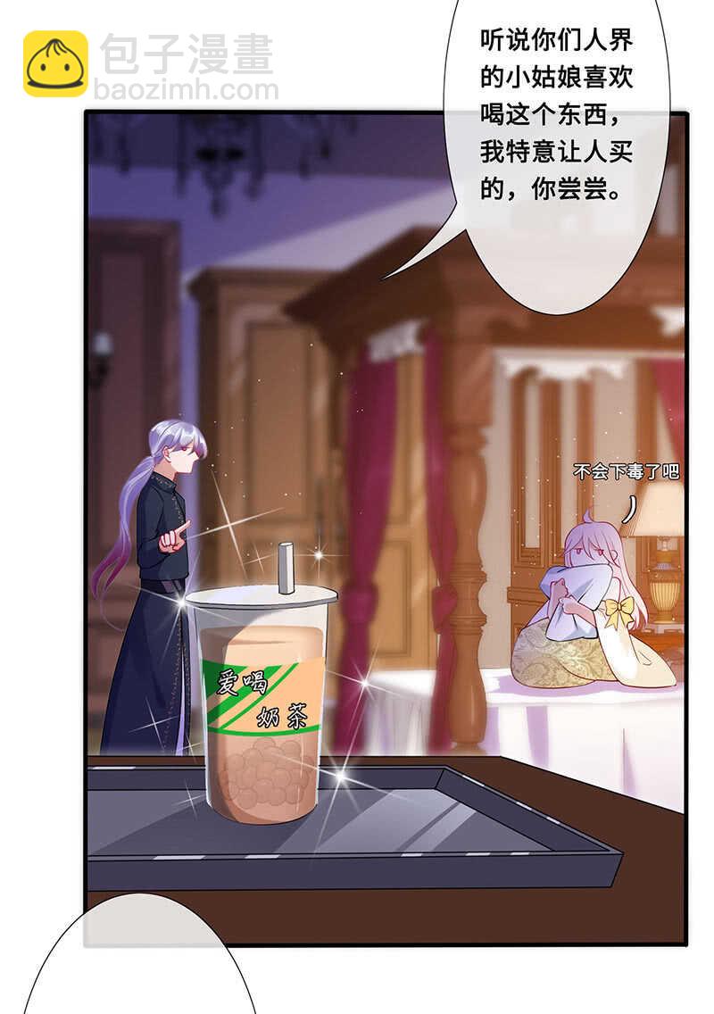 慕长安要xx而亡了7