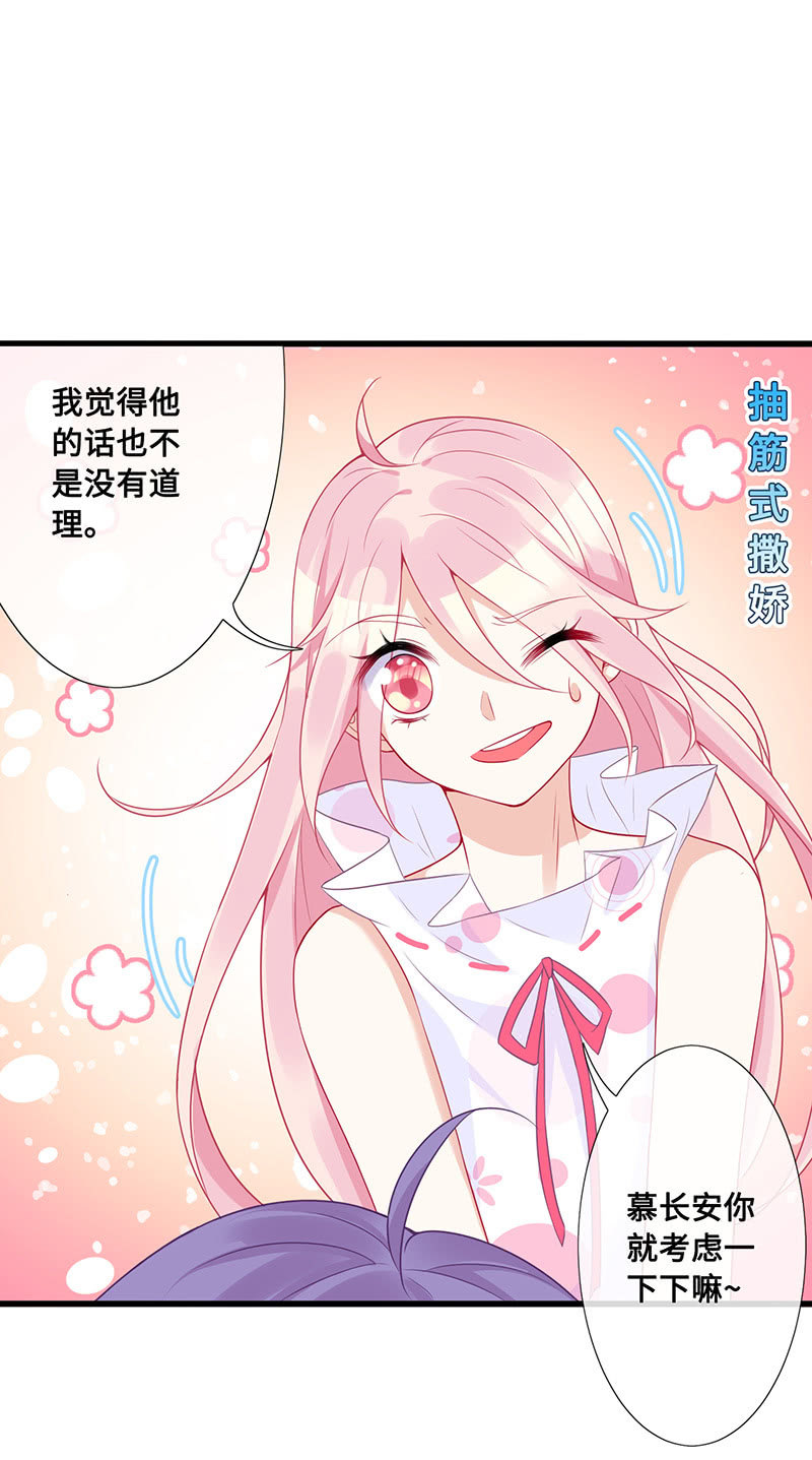 偶像请你恰柠檬3