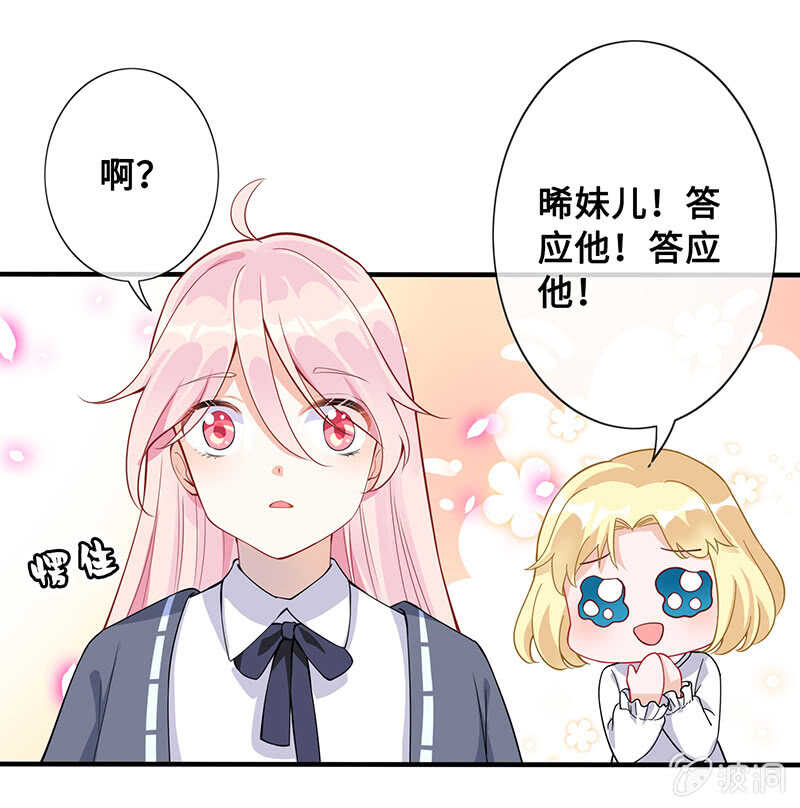 我愿意40