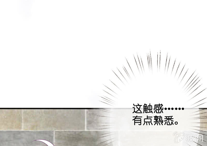不可描述的亲密68