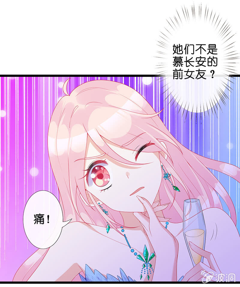 前女友的修罗场72