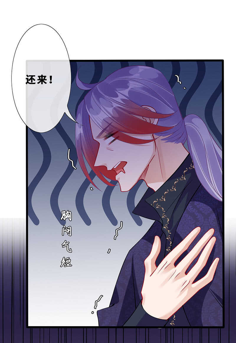 我的女人6