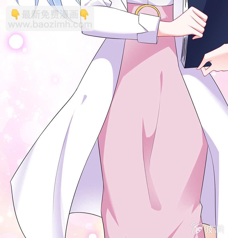 新工作是驯兽师？！36