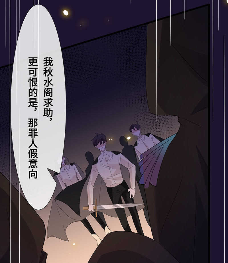 你爸竟然……30