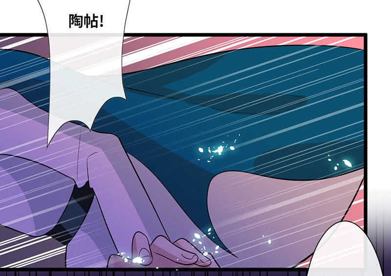 总有妖怪想吃我37