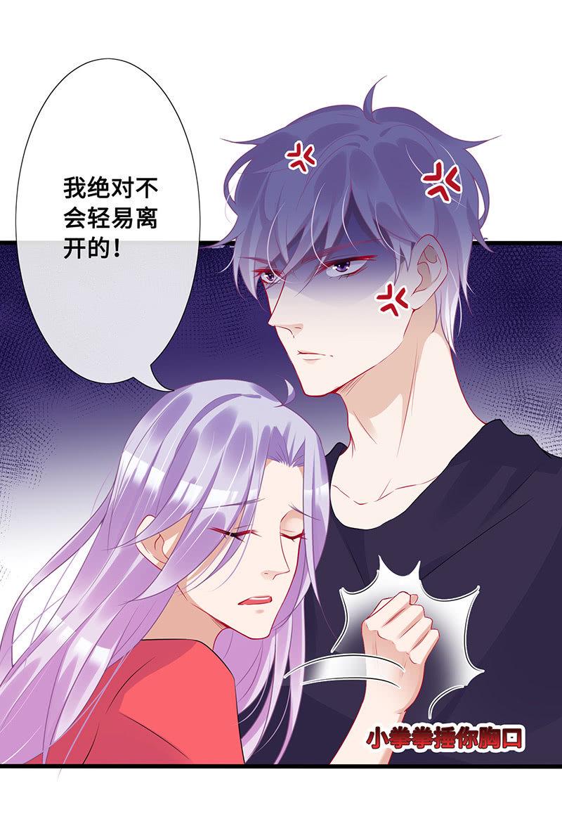 小拳拳捶你胸口22
