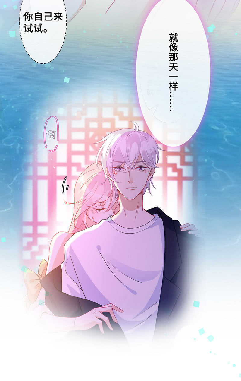 鸳鸯浴31