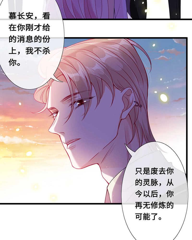 你见过血的颜色吗34