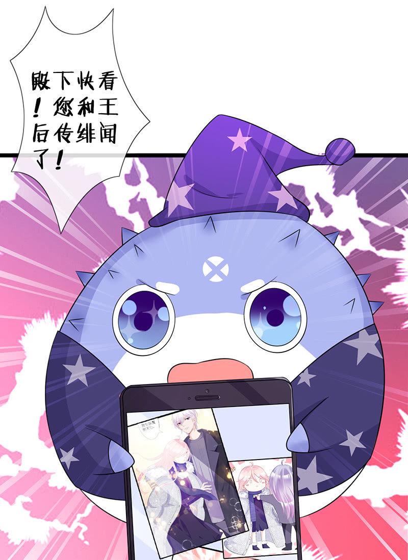 新工作是驯兽师？！7