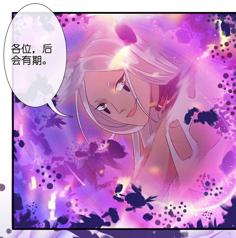 性感奶奶，暴走护崽34