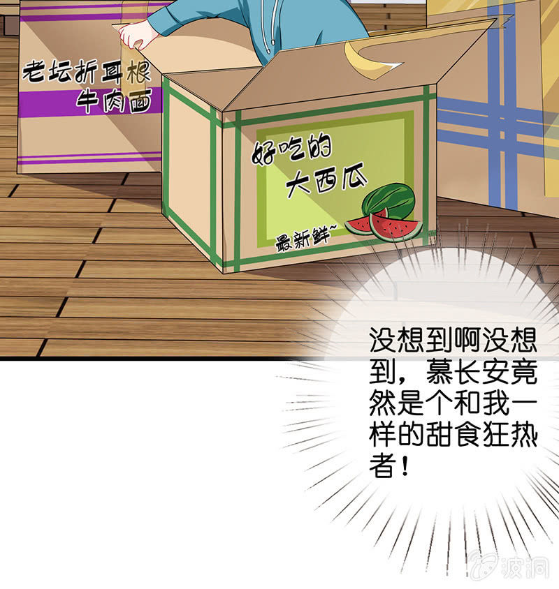 天师的暧昧邀请48