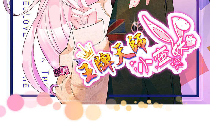 灵力失效了？！1