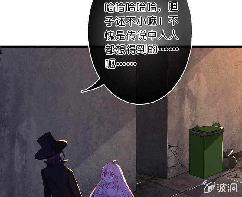 国名老公的神秘新女友54