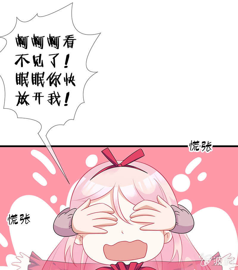 我的王后19