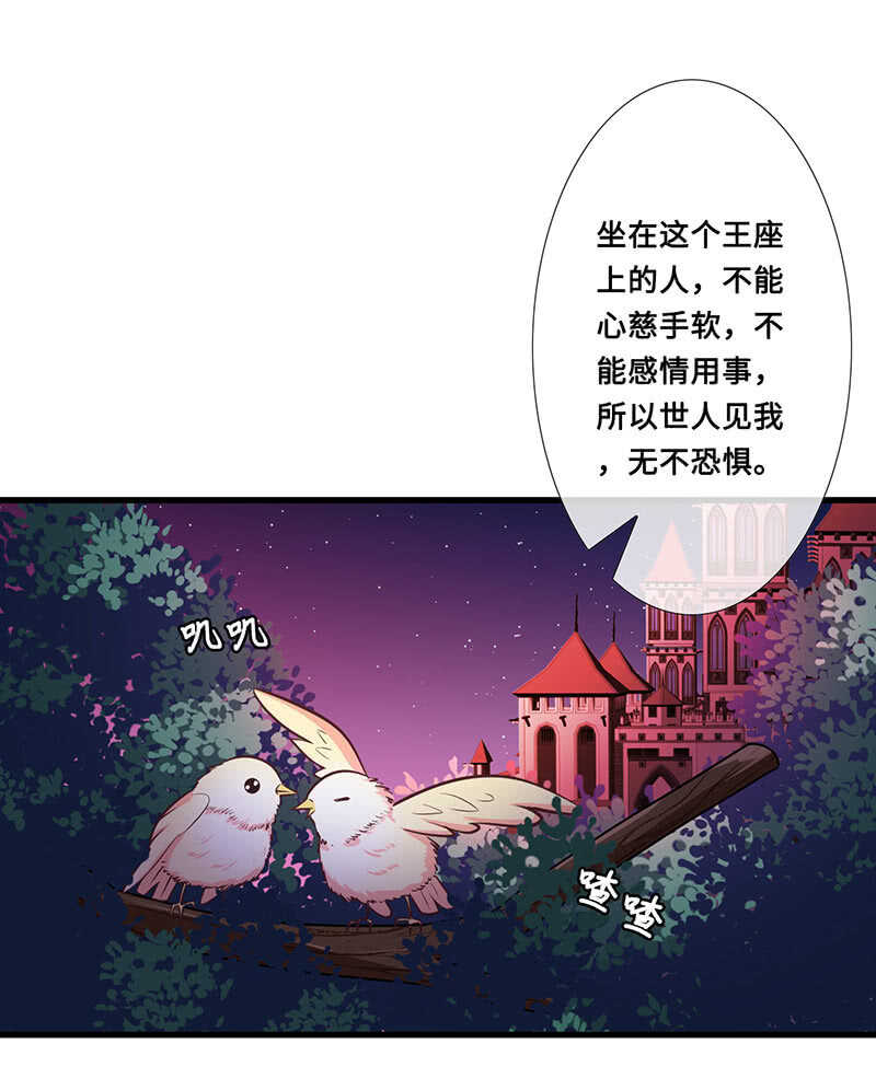慕长安要xx而亡了18