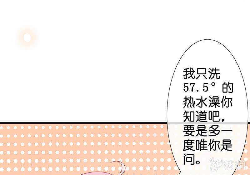 不可描述的亲密14