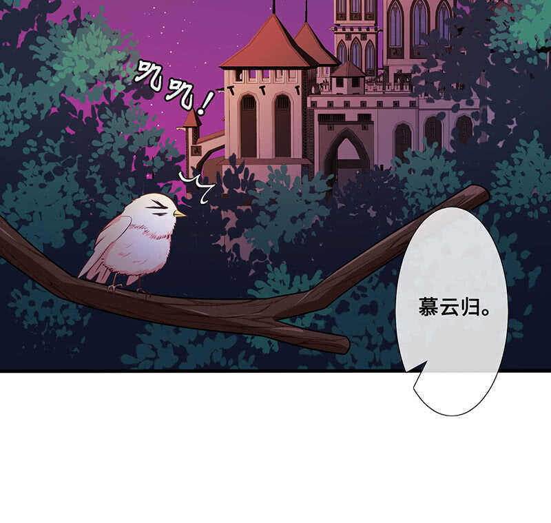 慕长安要xx而亡了23