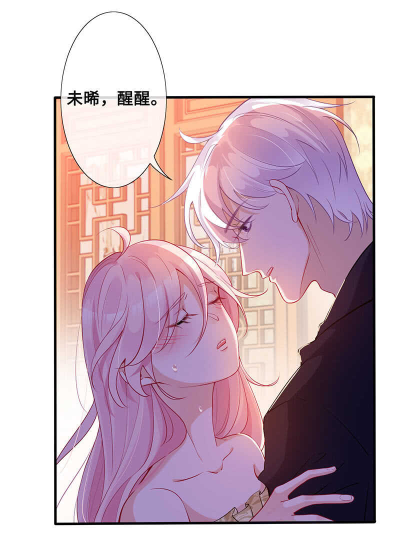 我很想你3