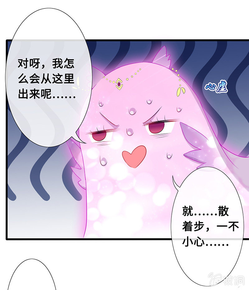 暗中窥探4