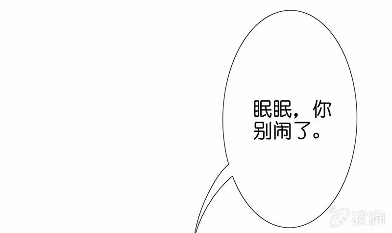我的王后40