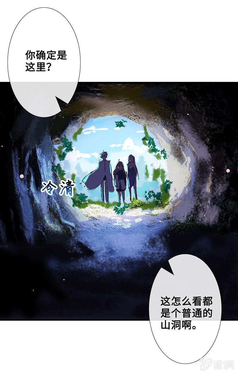 接吻狂魔慕长安52