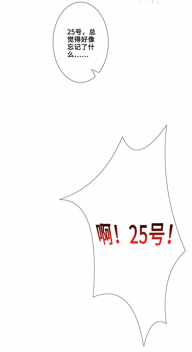 被遗忘的偶像43