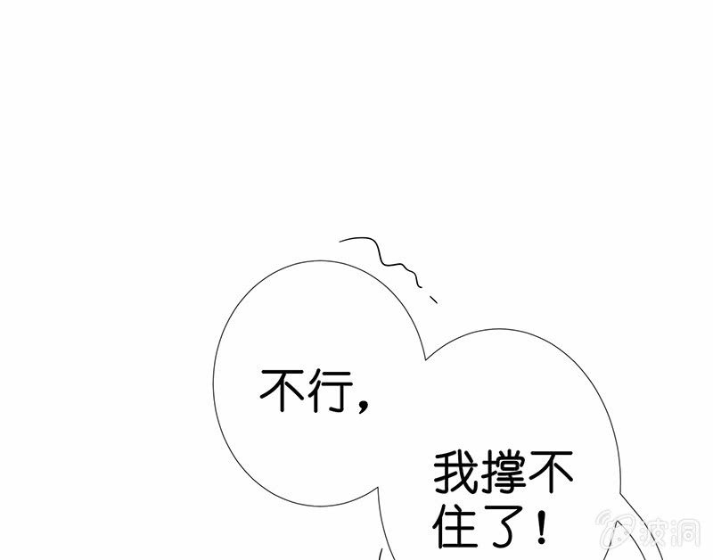 少女斗大猫38