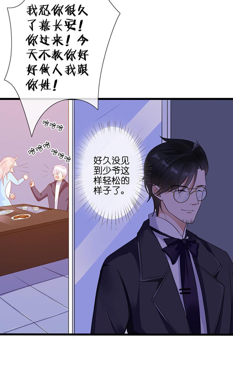 沙发上的纠缠7