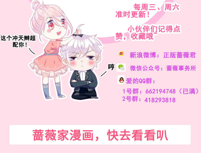 她是我的人50
