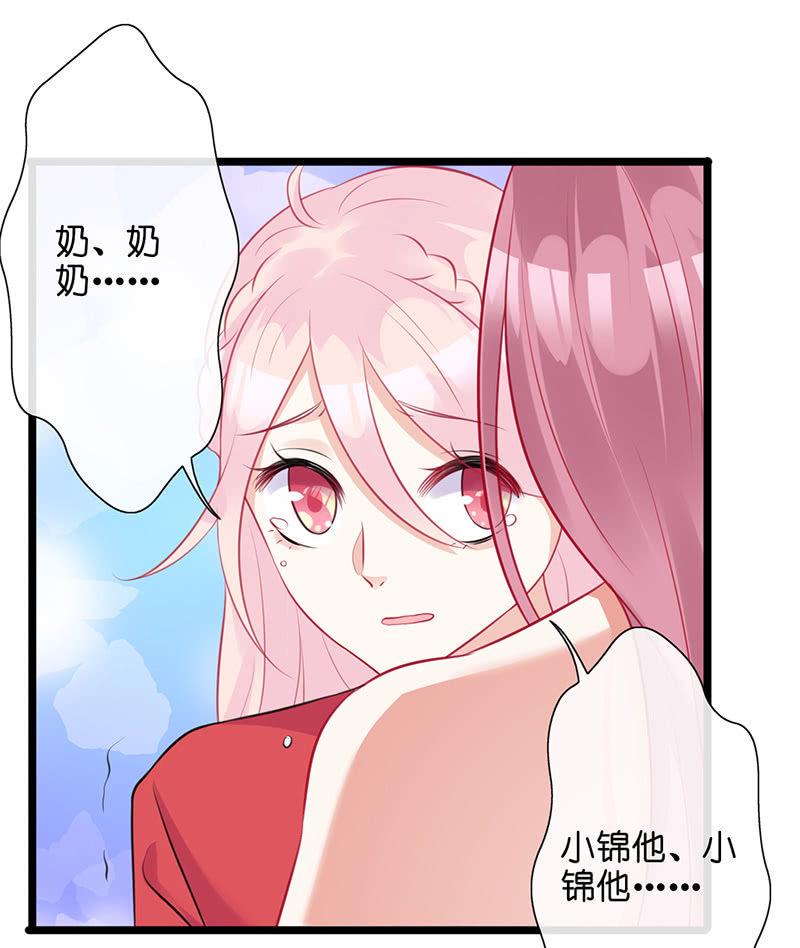 性感奶奶，暴走护崽47