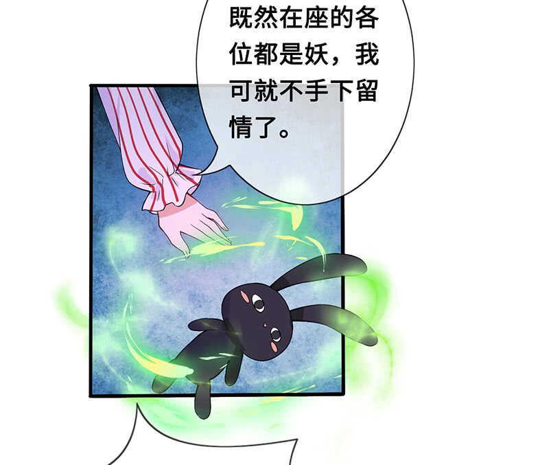 统统抓起来！34