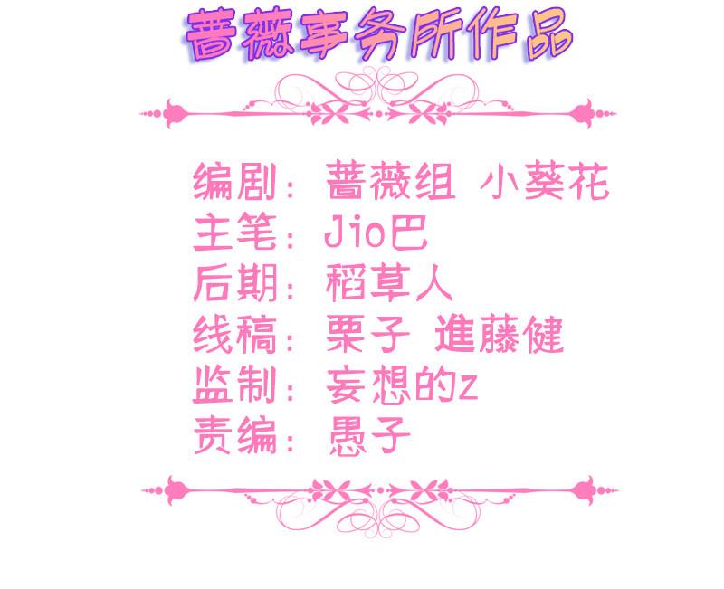贴心小“眠”袄2