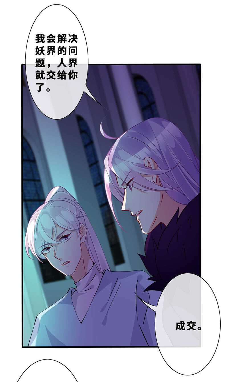 深夜幽会30