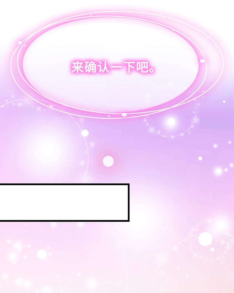 接吻狂魔慕长安5