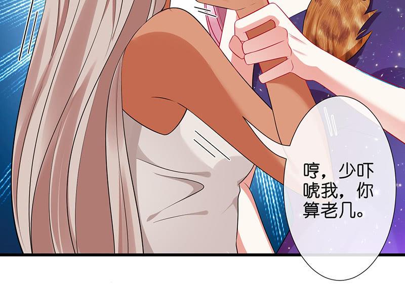 性感奶奶，暴走护崽9