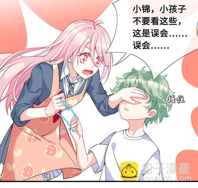 少女的滋味10